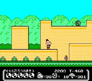 Parasol Henbee (Japan) screen shot game playing